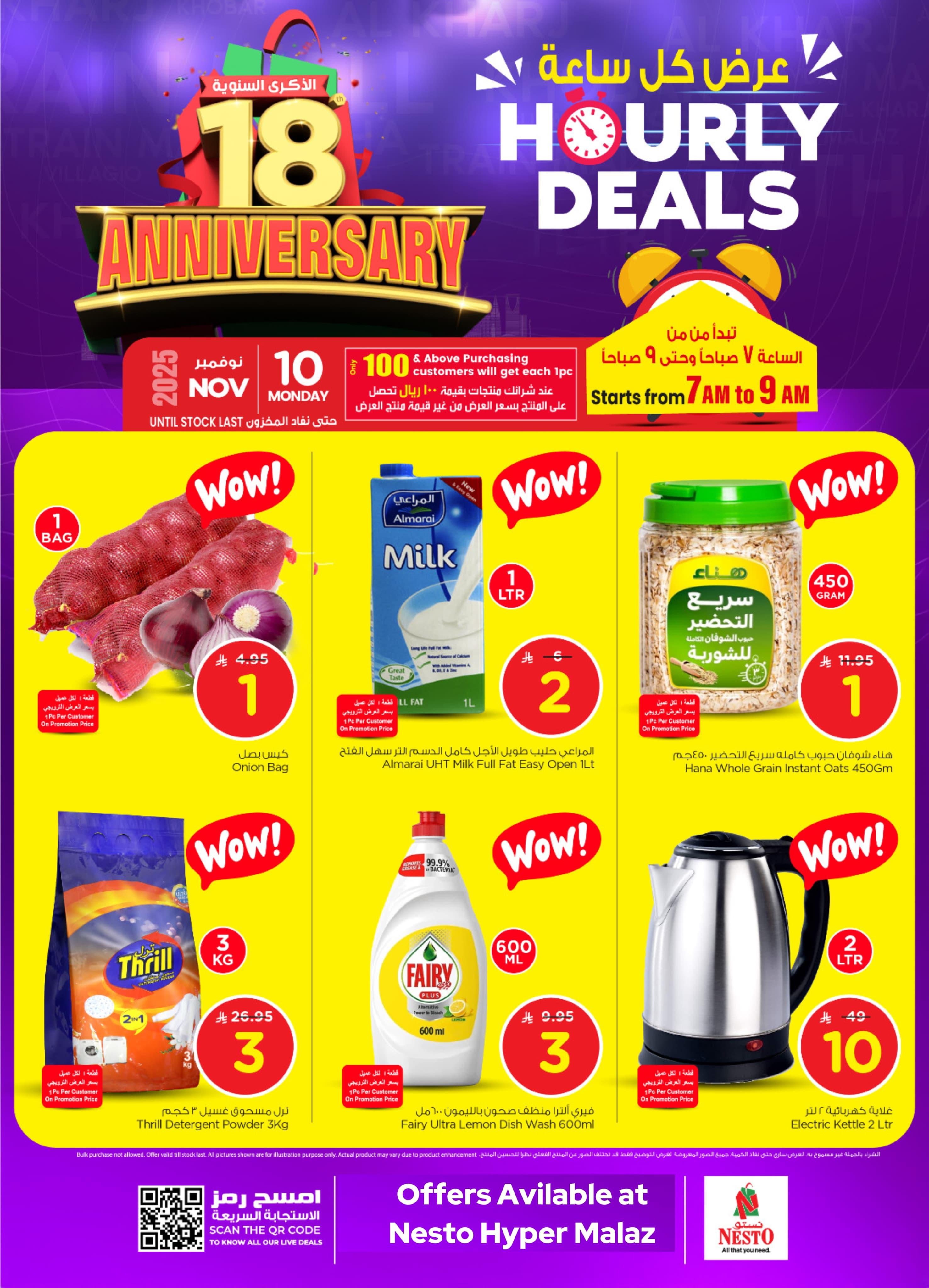 WhatsApp Image 2025-11-09 at 23.11.44_b55e8a4e